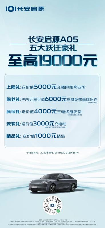 65505e1375810.png